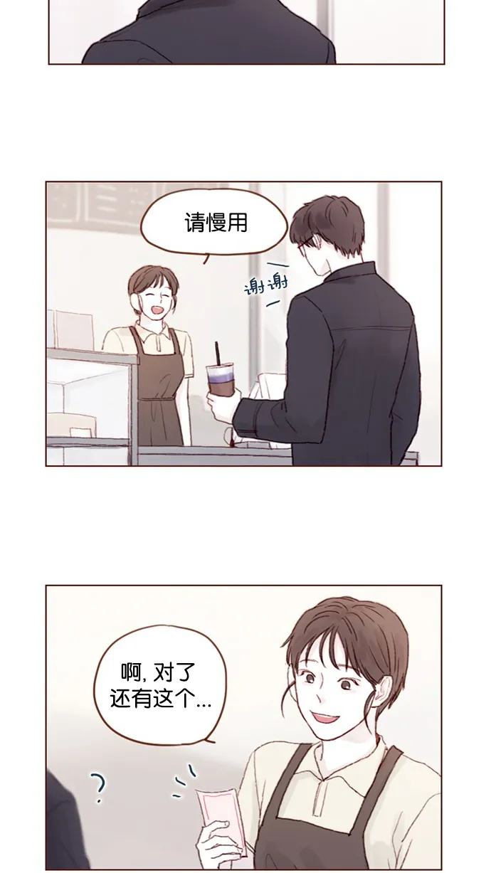 [第31话] 就你会下跪吗？ 第2页
