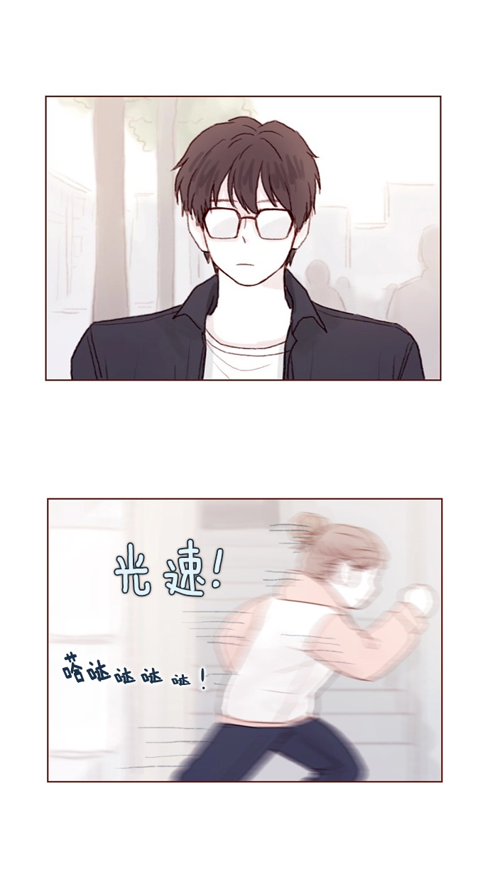 [第31话] 就你会下跪吗？ 第13页