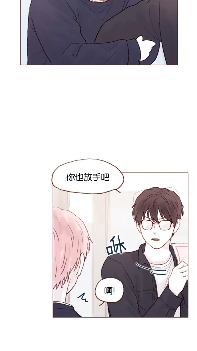 [第31话] 就你会下跪吗？ 第22页