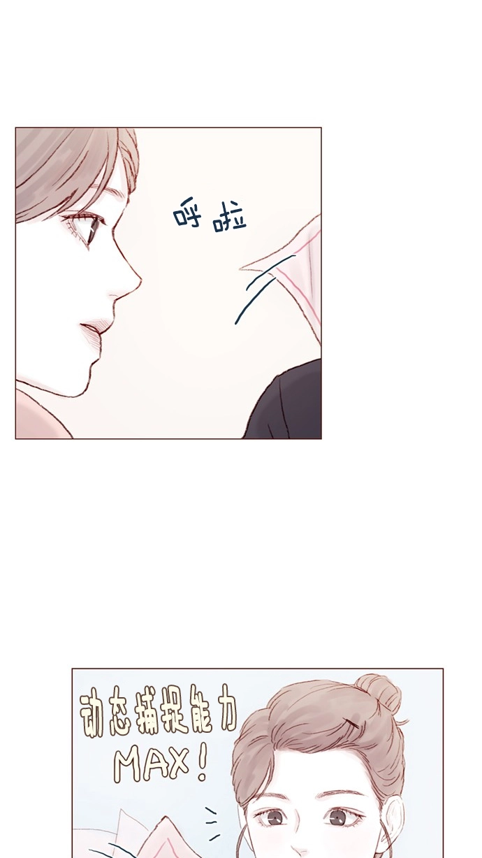 [第31话] 就你会下跪吗？ 第23页