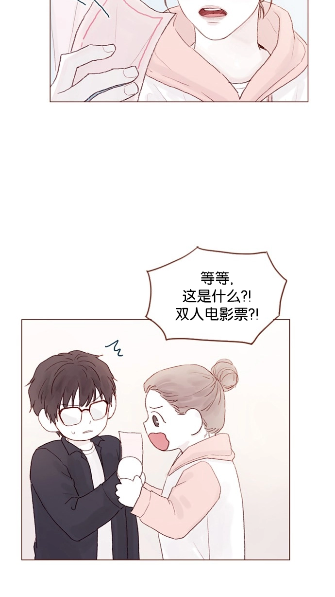 [第31话] 就你会下跪吗？ 第24页
