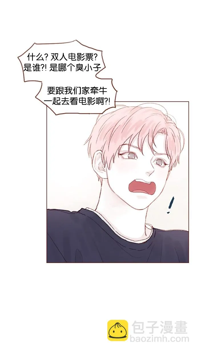 [第31话] 就你会下跪吗？ 第25页