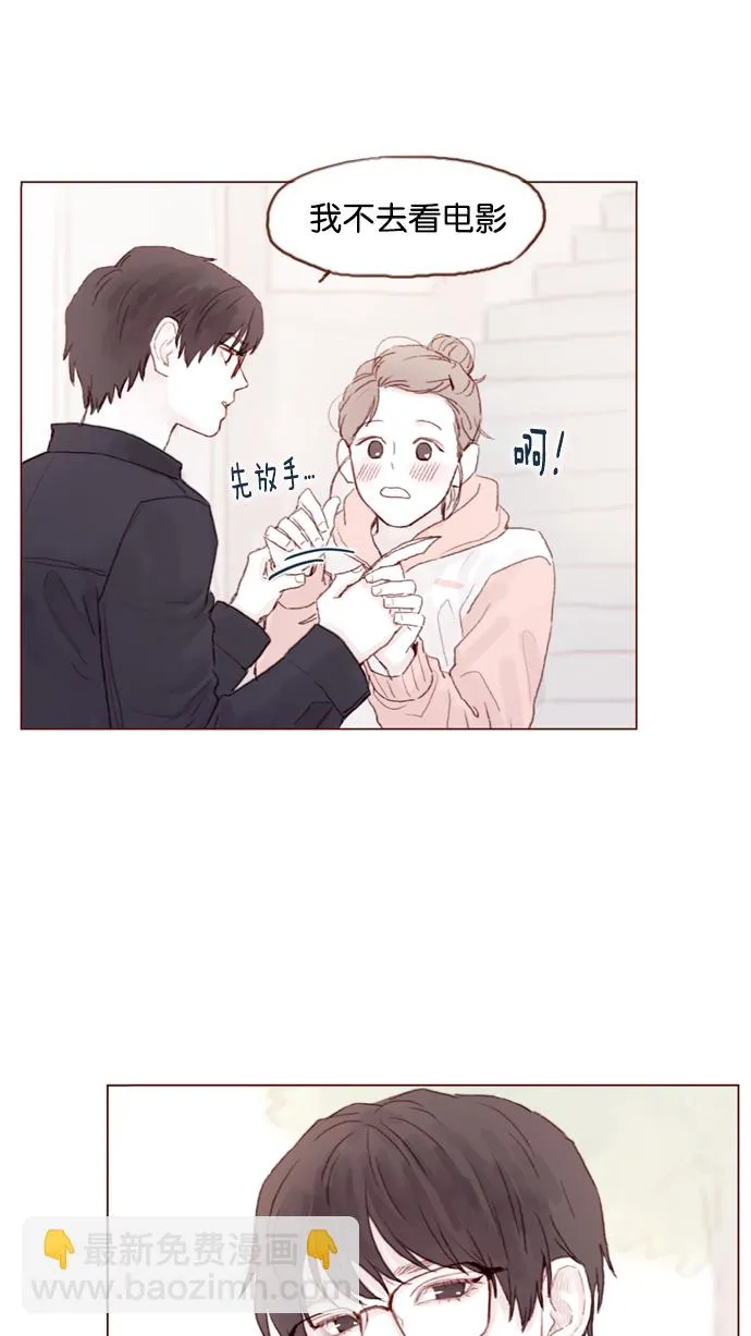 [第31话] 就你会下跪吗？ 第26页