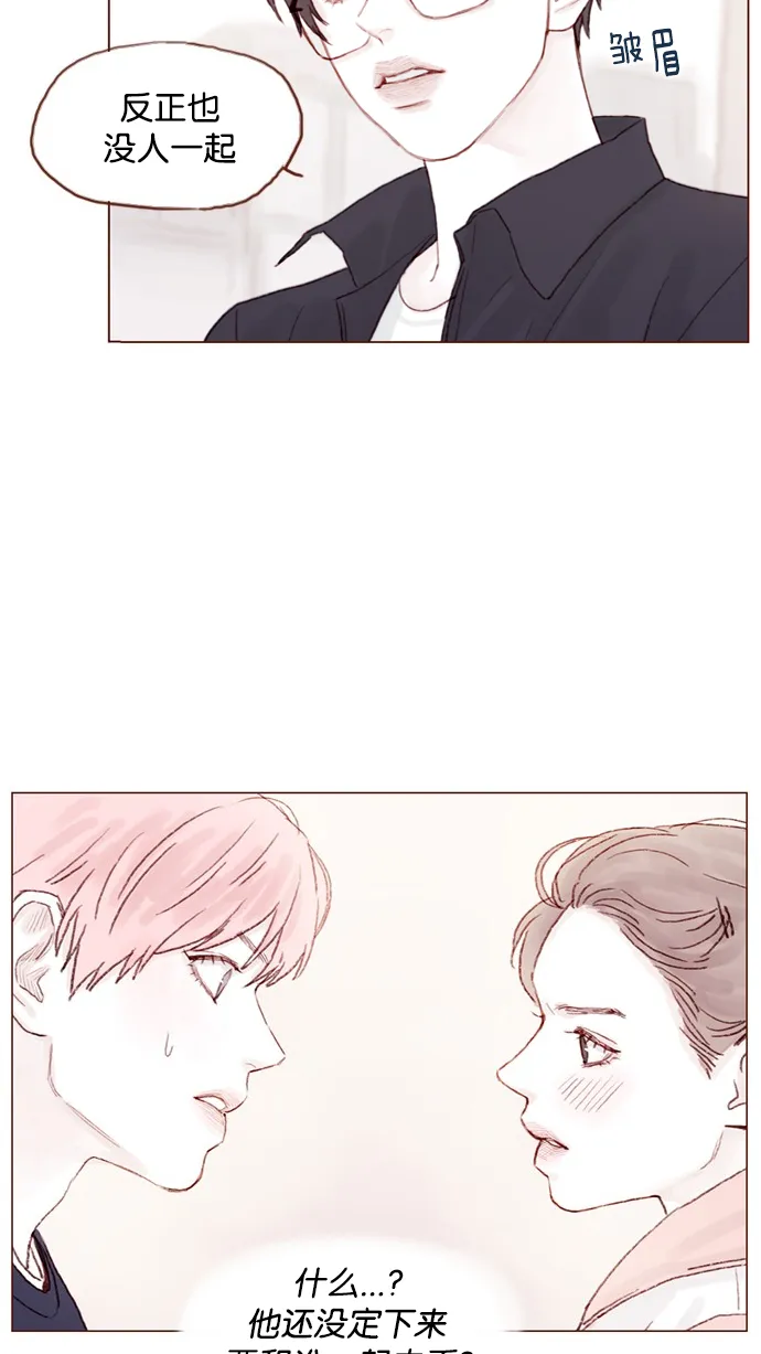 [第31话] 就你会下跪吗？ 第27页