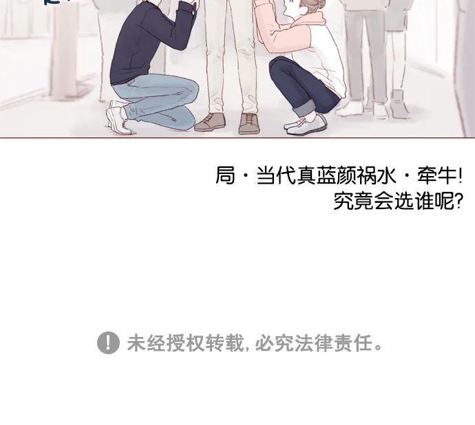 [第31话] 就你会下跪吗？ 第34页