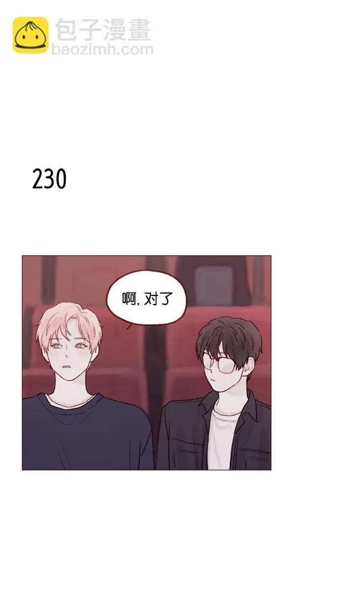 [第32话] 那样才能享受让人心脏狂跳的暧昧气氛啊！ 第18页