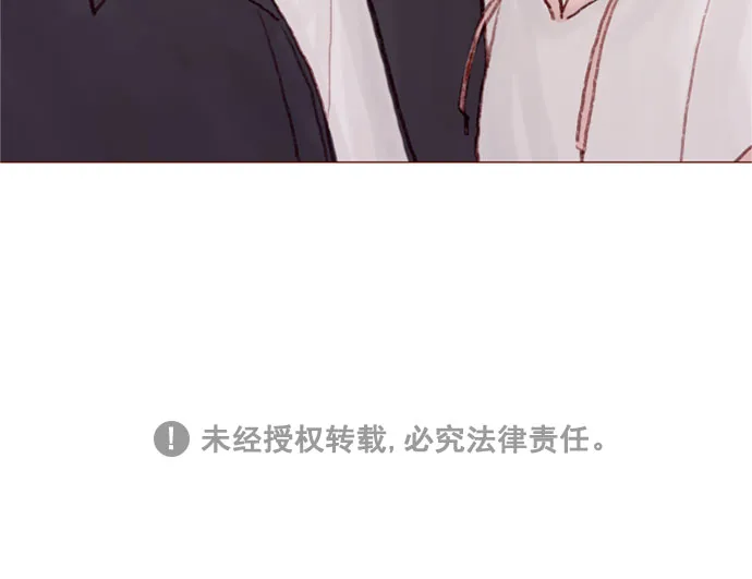 [第32话] 那样才能享受让人心脏狂跳的暧昧气氛啊！ 第33页