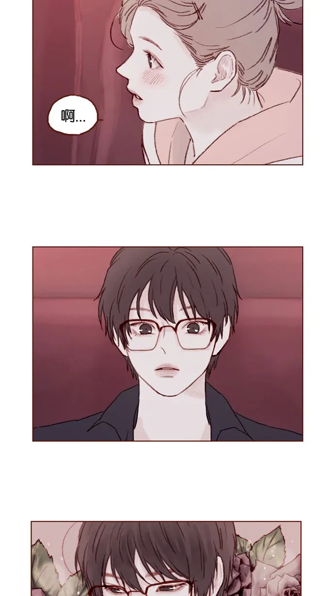 [第33话] 你觉得余文雅怎么样？ 第2页