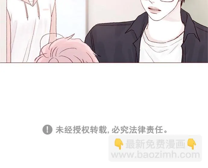 [第33话] 你觉得余文雅怎么样？ 第36页