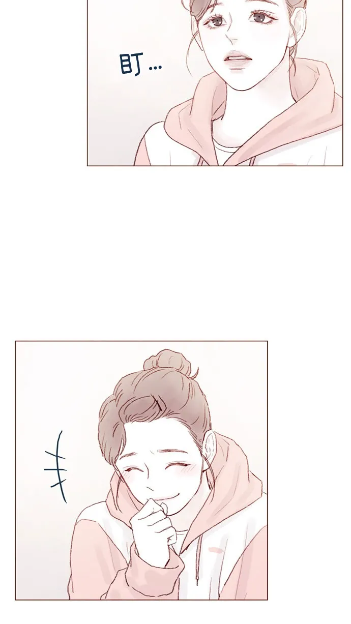[第34话] 我是真心喜欢上了你 第24页