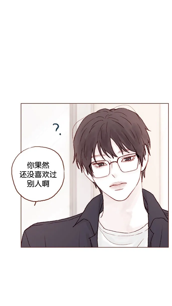 [第34话] 我是真心喜欢上了你 第25页