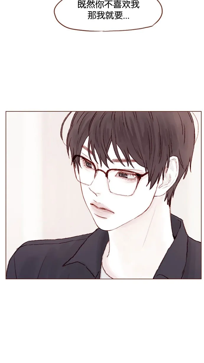[第34话] 我是真心喜欢上了你 第30页