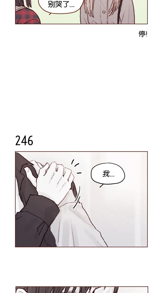 [第35话] 权彗星真人好帅啊！ 第4页