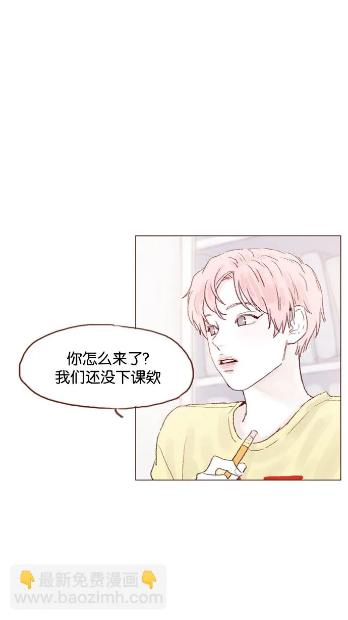 [第35话] 权彗星真人好帅啊！ 第24页