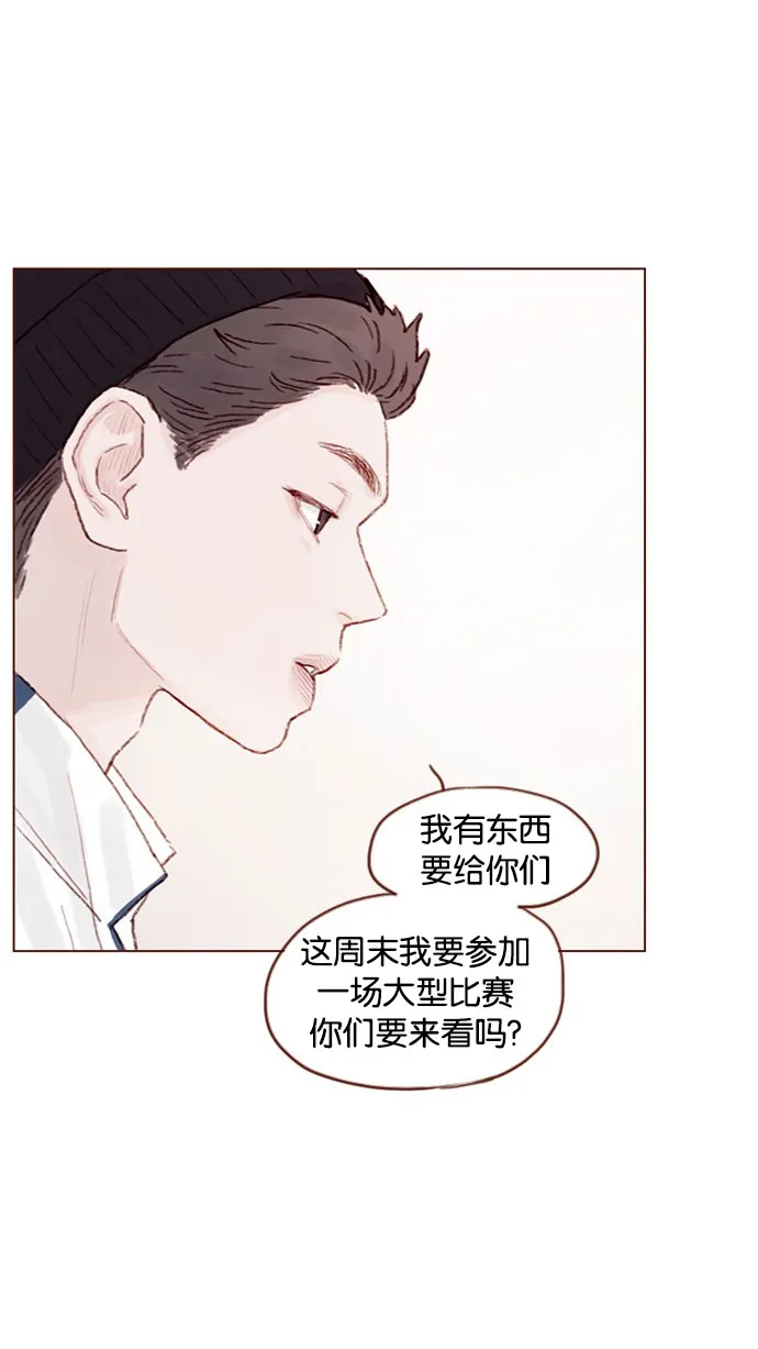 [第35话] 权彗星真人好帅啊！ 第25页