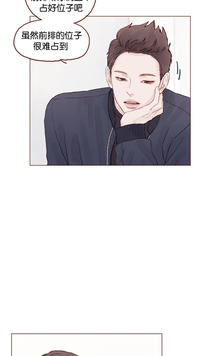 [第36话] 不就是约他出来看比赛吗？！ 第21页