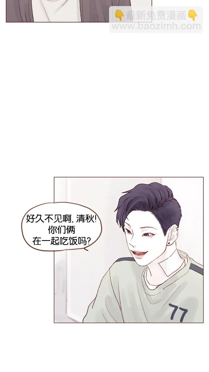 [第36话] 不就是约他出来看比赛吗？！ 第24页