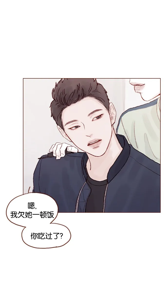 [第36话] 不就是约他出来看比赛吗？！ 第25页
