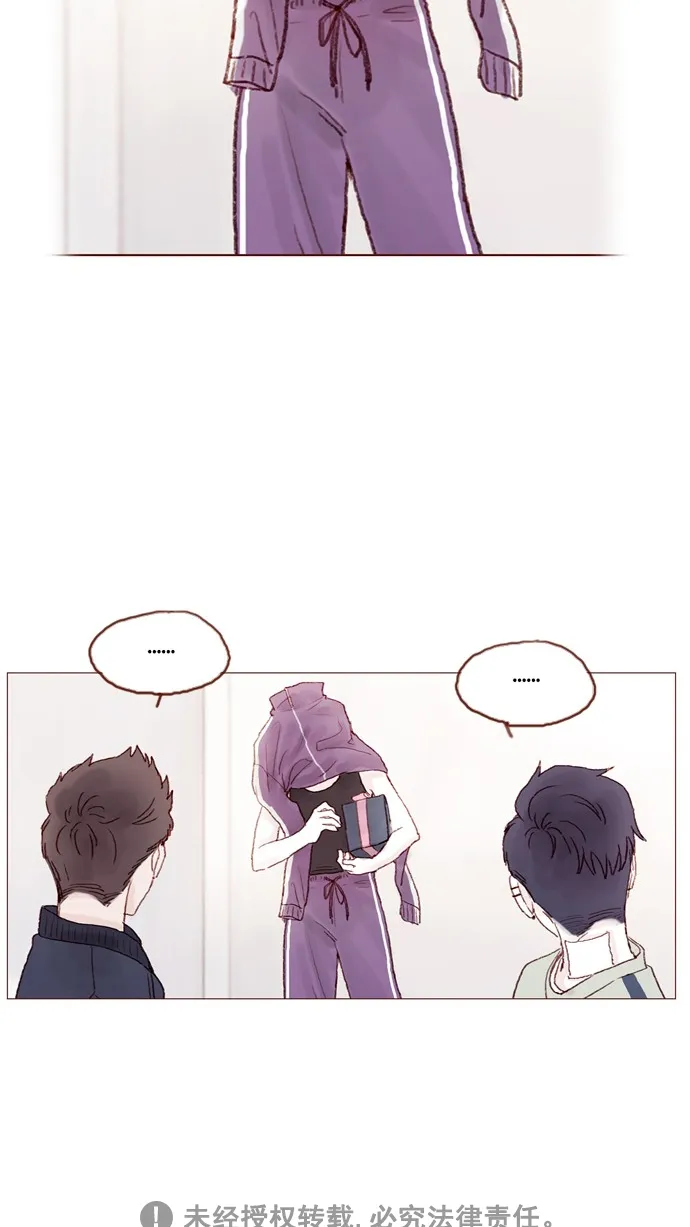 [第36话] 不就是约他出来看比赛吗？！ 第35页
