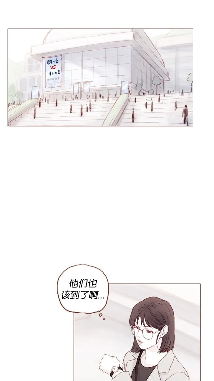 [第37话] 刚才那个女生就是郑阿纯吧？ 第18页