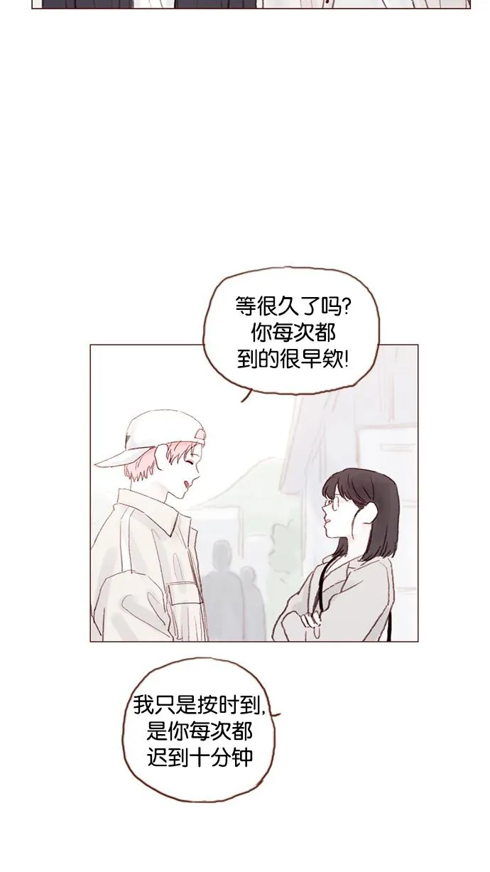 [第37话] 刚才那个女生就是郑阿纯吧？ 第20页