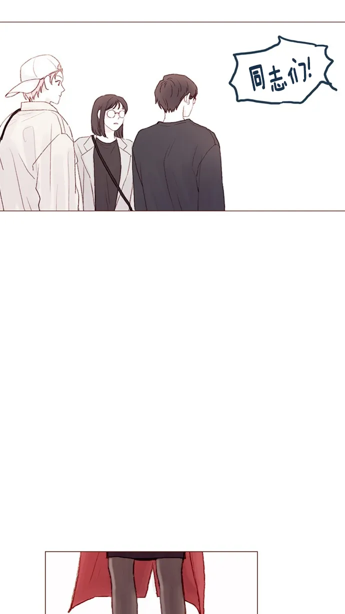 [第37话] 刚才那个女生就是郑阿纯吧？ 第26页