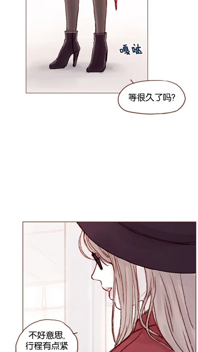 [第37话] 刚才那个女生就是郑阿纯吧？ 第27页