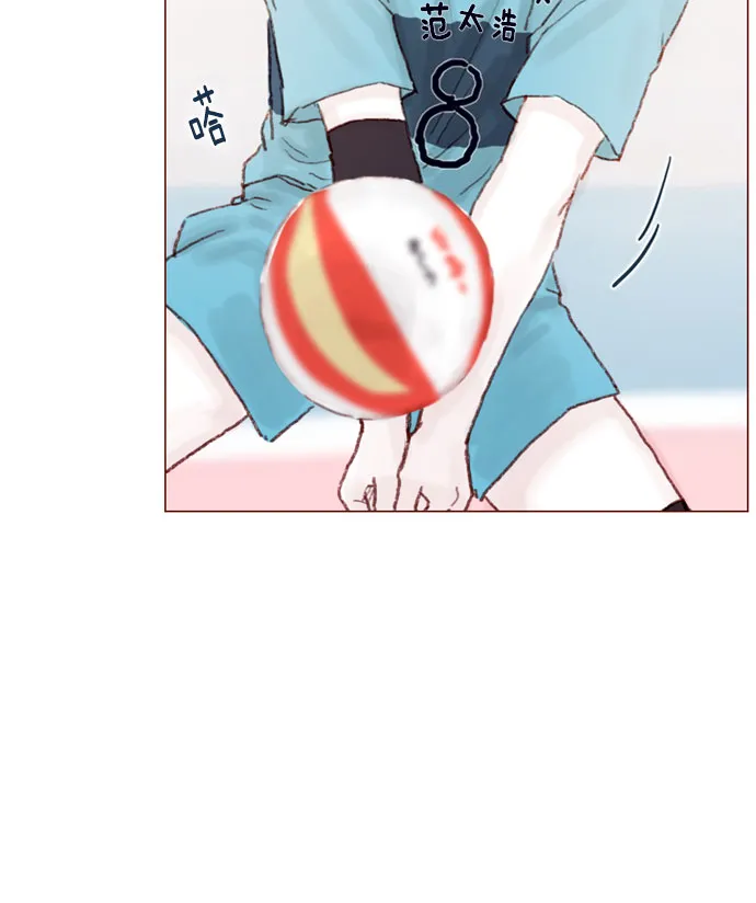 [第38话] 的确比平时更在意 第20页
