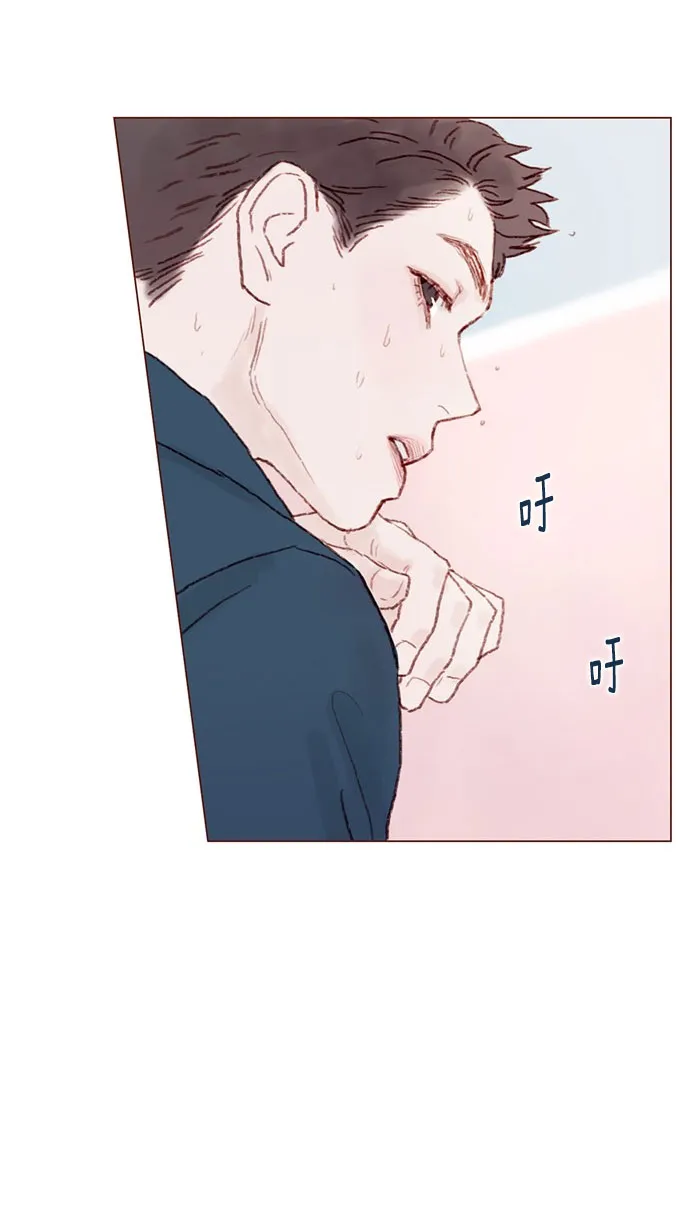 [第38话] 的确比平时更在意 第23页