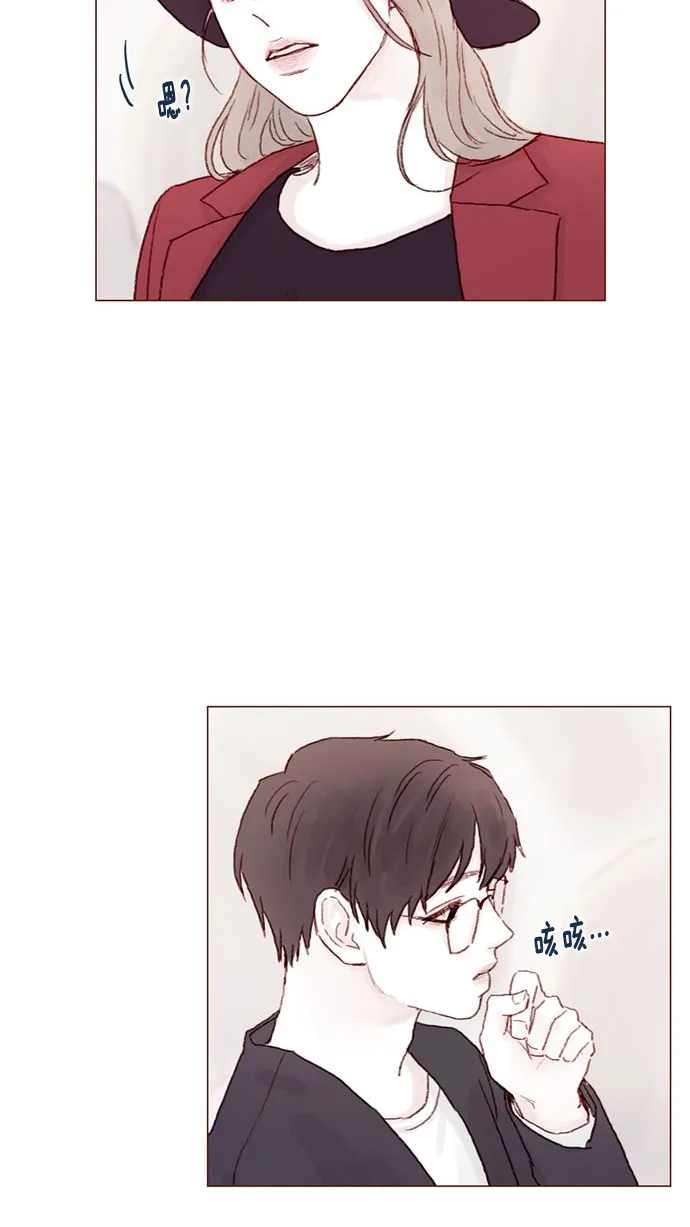 [第38话] 的确比平时更在意 第33页