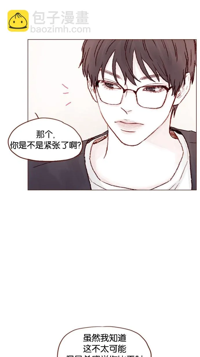 [第38话] 的确比平时更在意 第35页