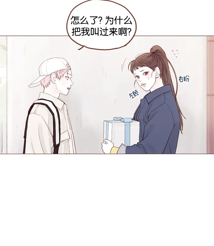 [第39话] 不要像我当初一样 第18页