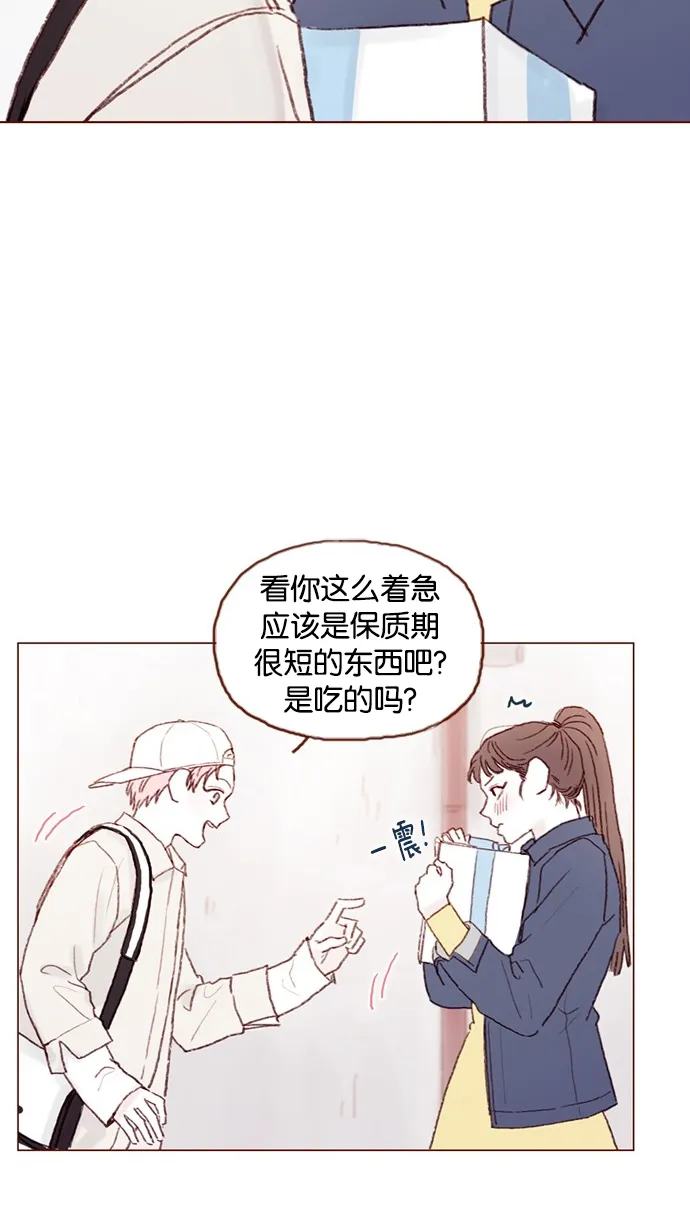 [第39话] 不要像我当初一样 第22页