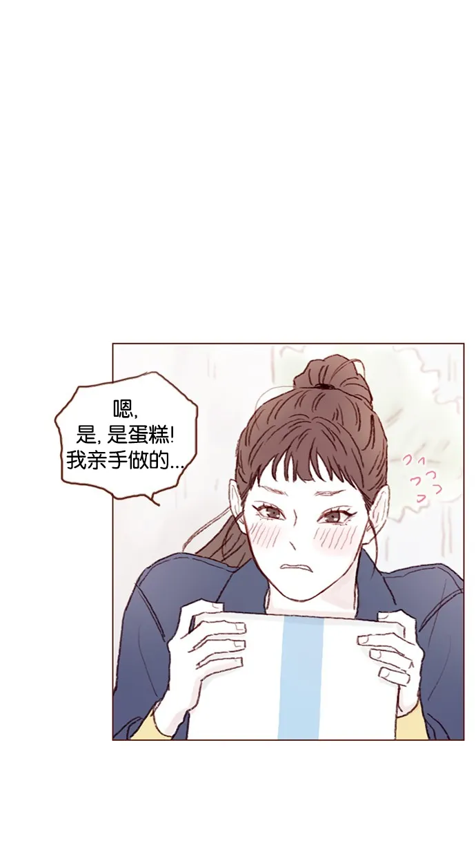 [第39话] 不要像我当初一样 第23页
