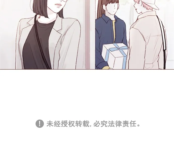 [第39话] 不要像我当初一样 第37页