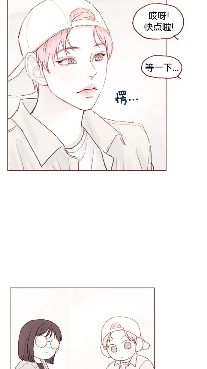 [第40话] 我要的是你的心！ 第29页
