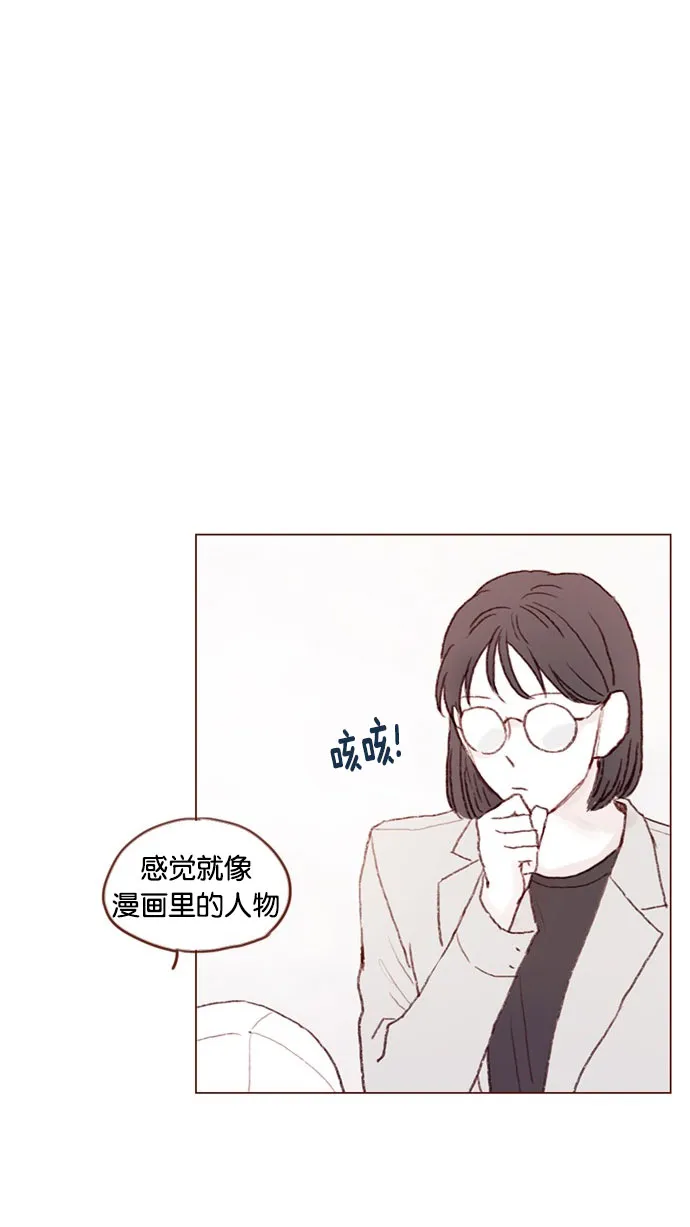 [第40话] 我要的是你的心！ 第32页
