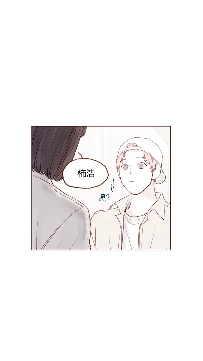[第40话] 我要的是你的心！ 第33页
