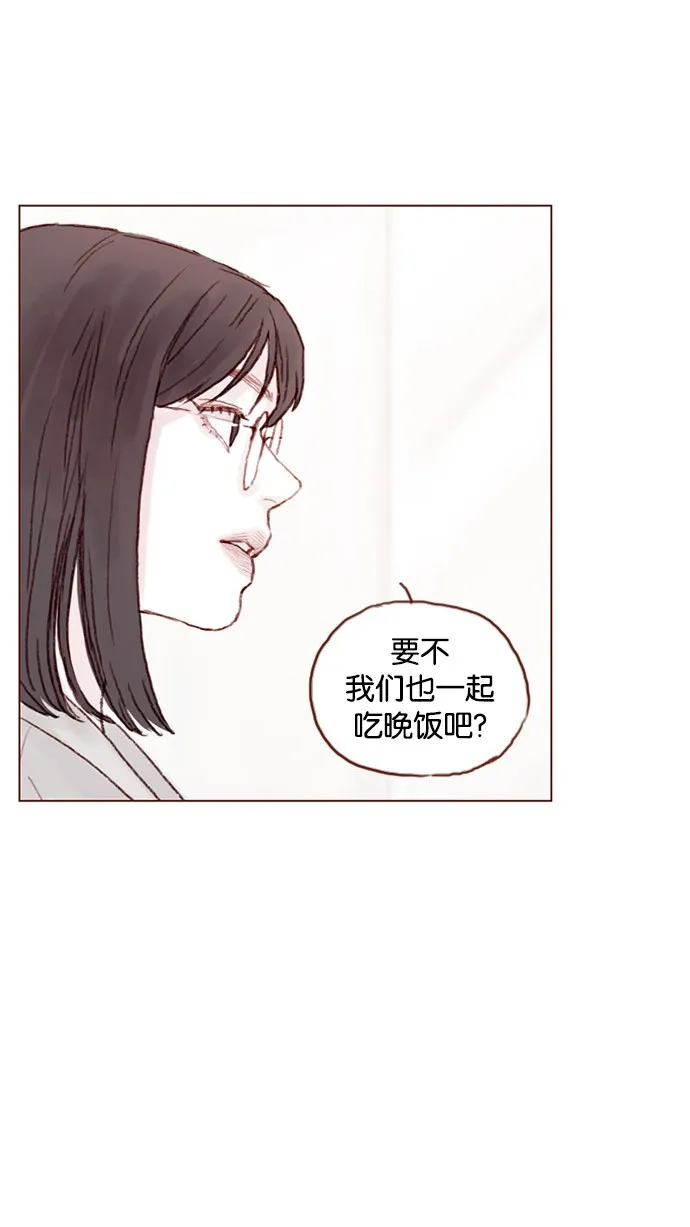 [第40话] 我要的是你的心！ 第34页