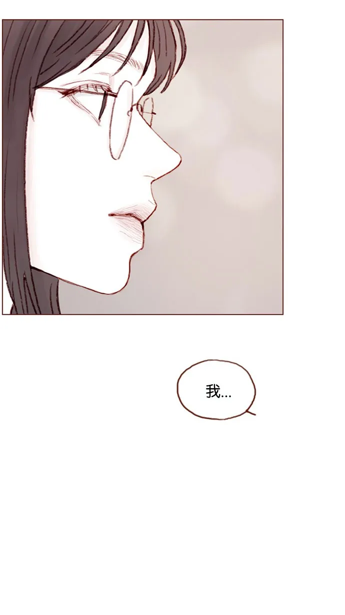 [第41话] 我真的很想知道 第40页