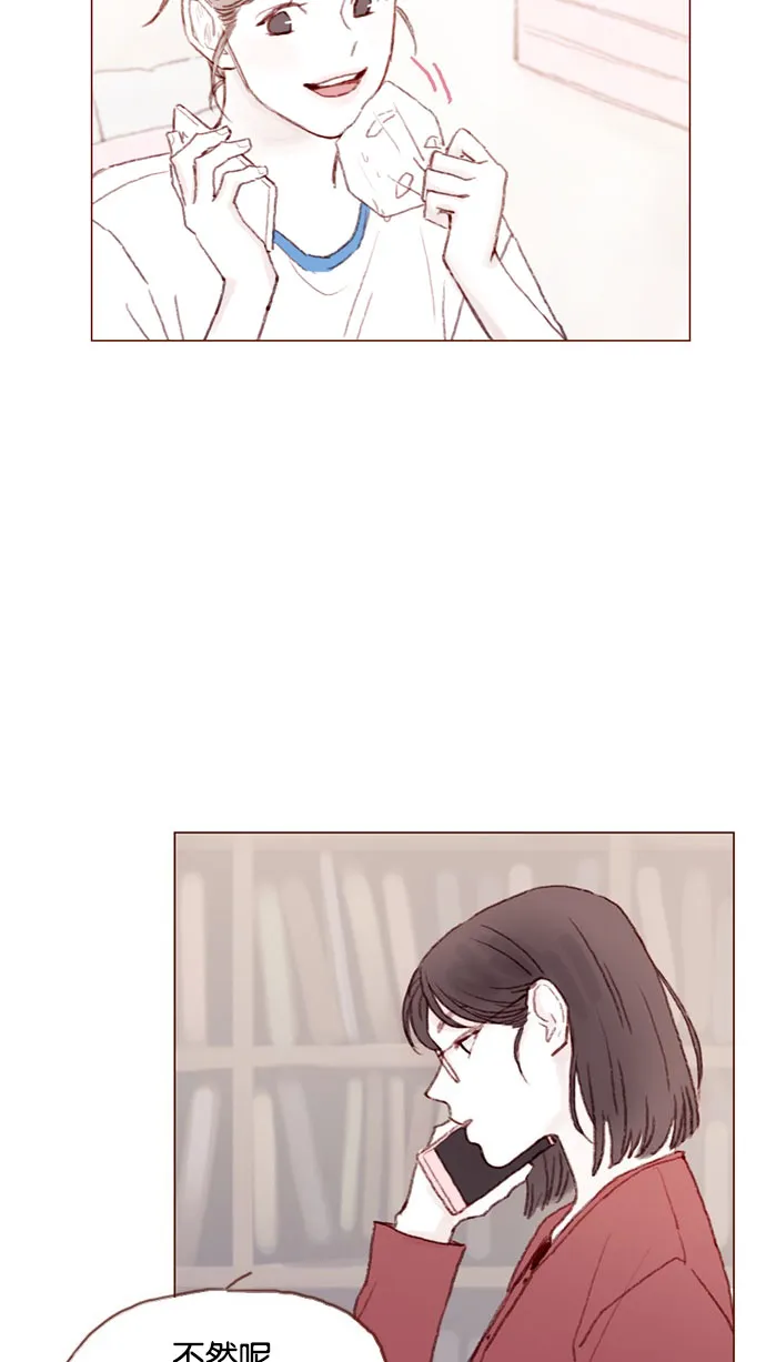 [第42话] 还好牵牛没有抛下我！ 第6页