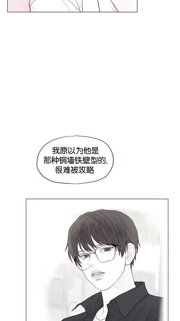 [第42话] 还好牵牛没有抛下我！ 第8页