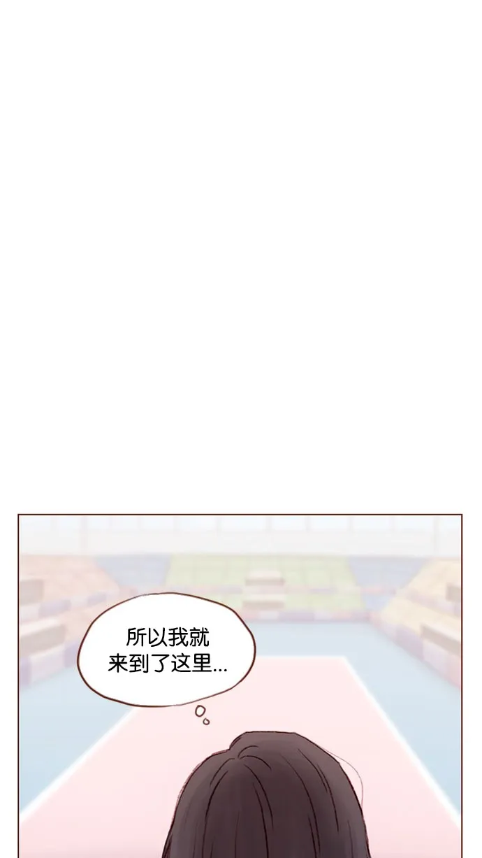 [第43话] 我以后再也不相信你了！ 第3页