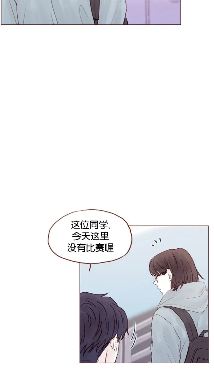 [第43话] 我以后再也不相信你了！ 第5页