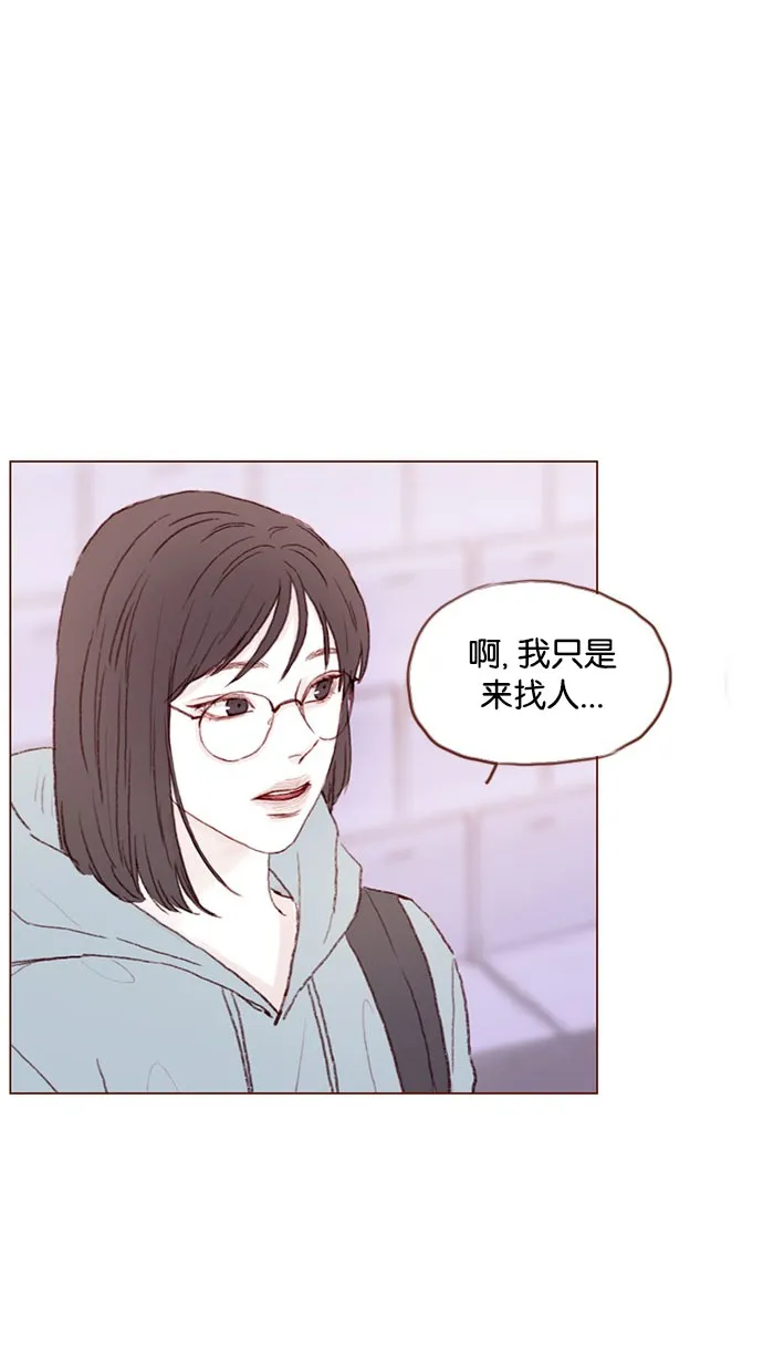[第43话] 我以后再也不相信你了！ 第6页