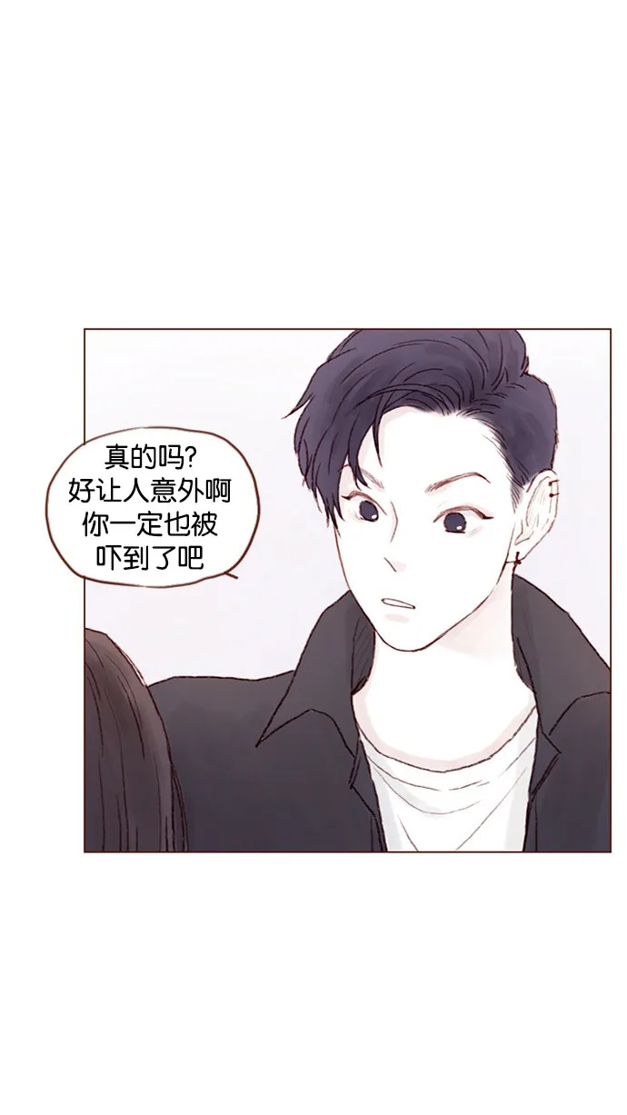 [第43话] 我以后再也不相信你了！ 第19页