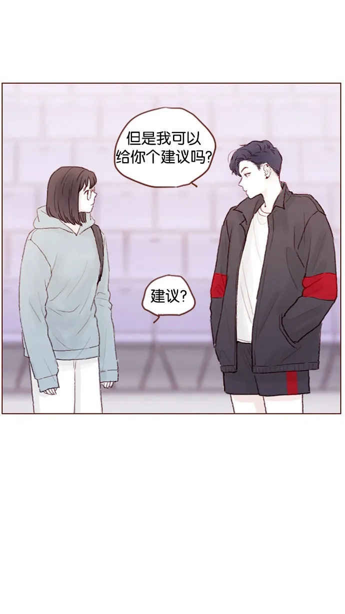 [第43话] 我以后再也不相信你了！ 第22页