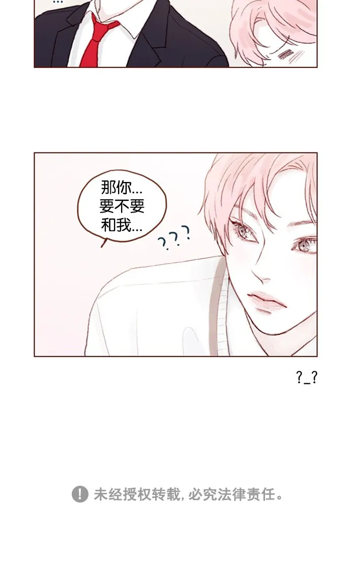 [第43话] 我以后再也不相信你了！ 第39页