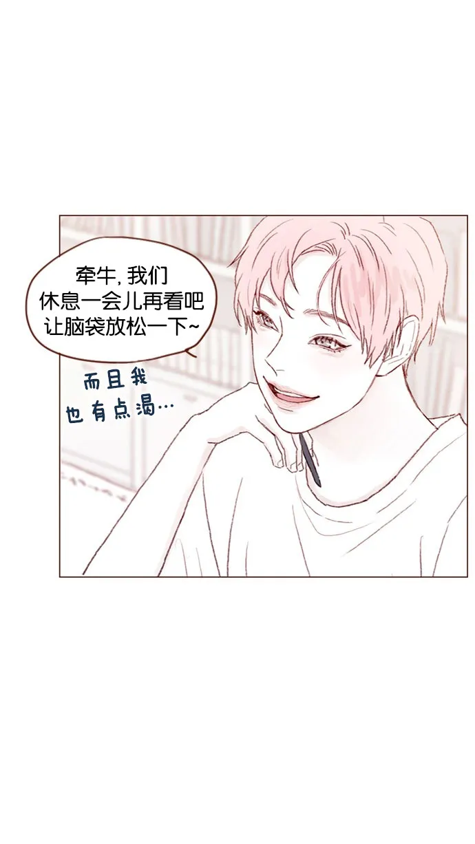 [第44话] 到底是谁要来啊，把你激动成这样 第20页