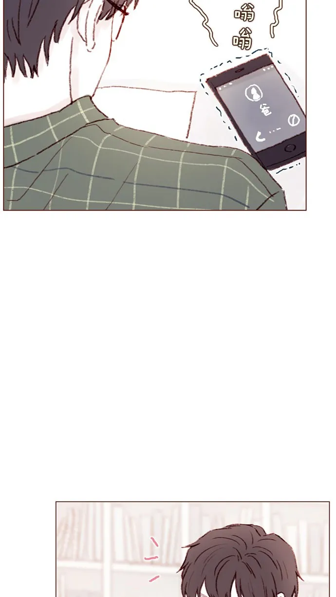 [第44话] 到底是谁要来啊，把你激动成这样 第30页